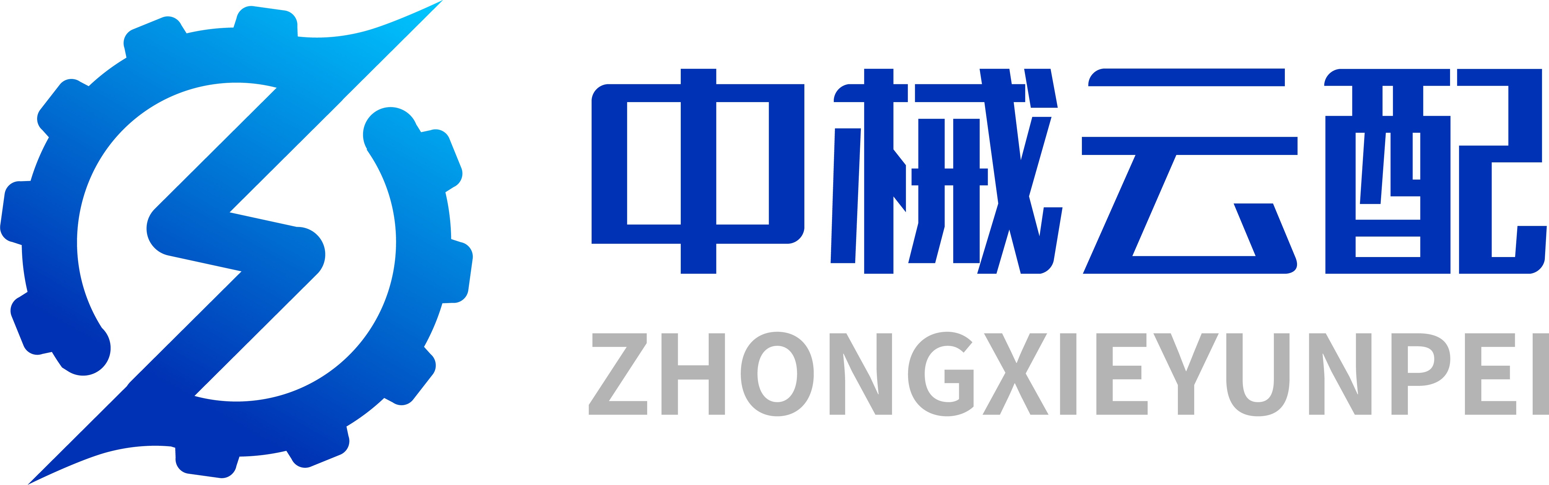 中械云配机械论坛